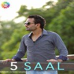 Samri Songs MP3 Download