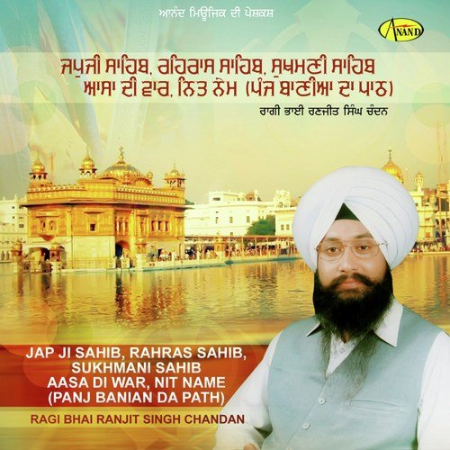 Bhai Ranjit Singh Ji Chandan Songs MP3 Download